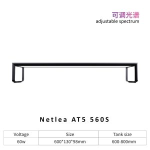 Netlea AT5 560s Gen 3