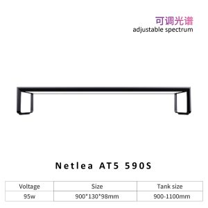 Netlea AT5 590s Gen 3